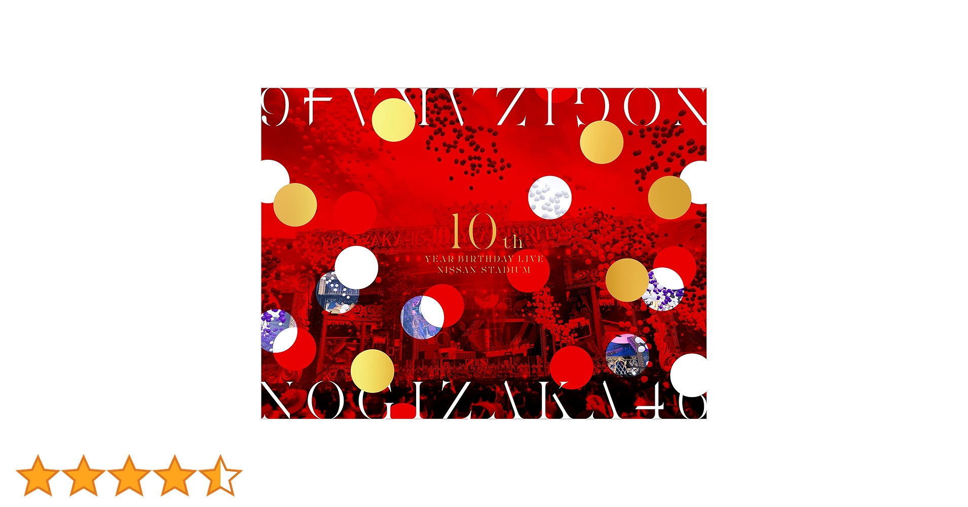 乃木坂46/10th YEAR BIRTHDAY LIVE〈完全生産限定盤・3… Amazon.co.jp: 【Amazon.co.jp限定】10th YEAR BIRTHDAY LIVE
